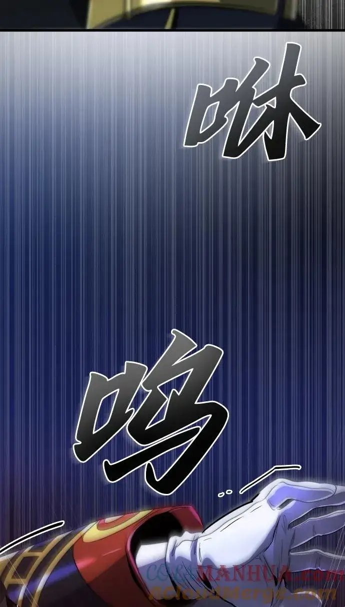 《排名第一大神的归来》第42话图49