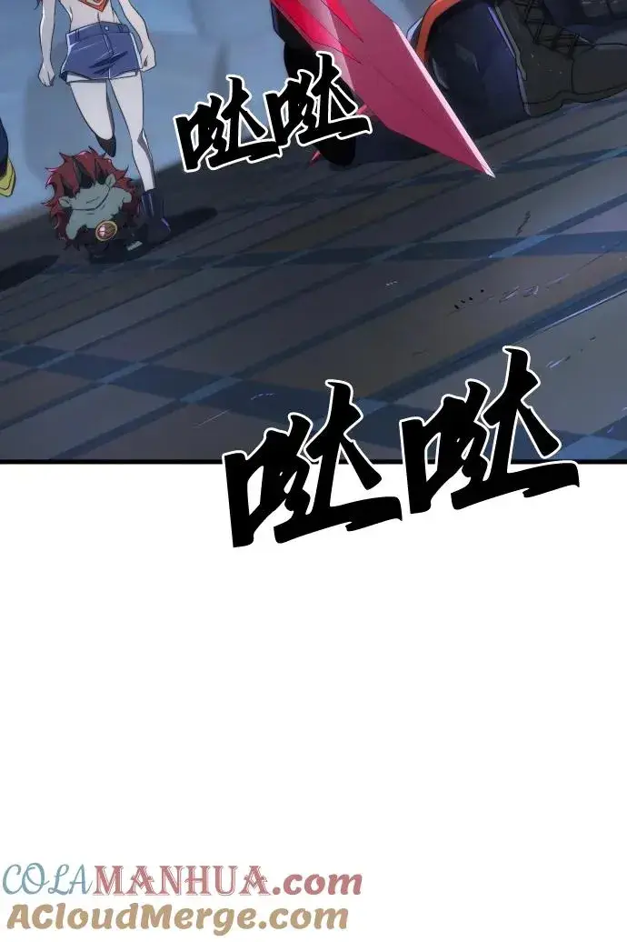 《排名第一大神的归来》第42话图55