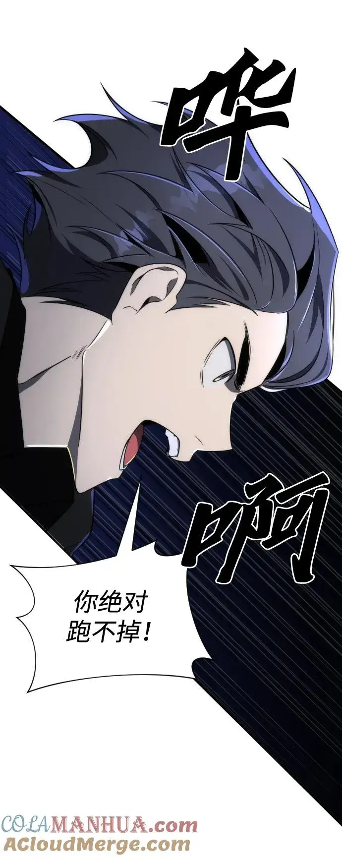 《排名第一大神的归来》第42话图61