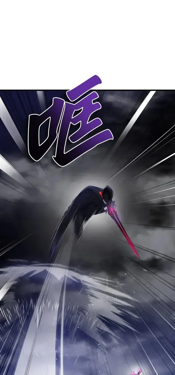 《排名第一大神的归来》第42话图62