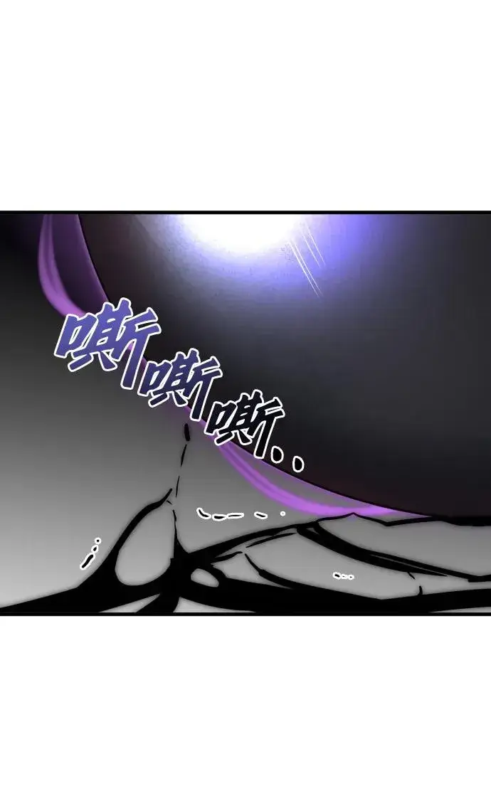 《排名第一大神的归来》第42话图75