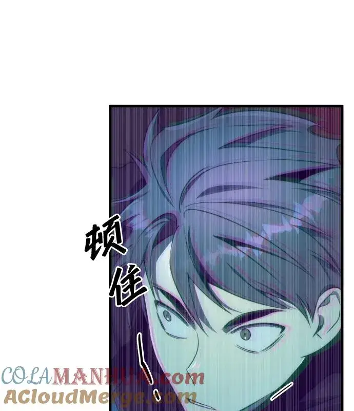 《排名第一大神的归来》第42话图79