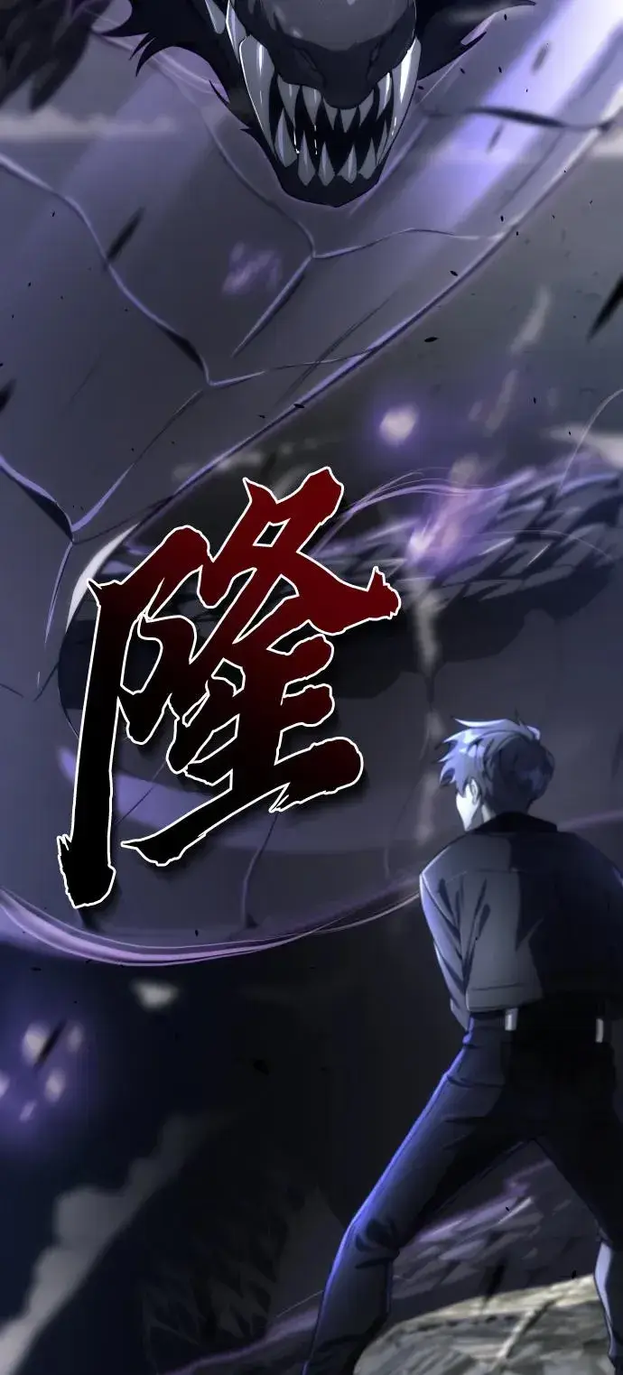 《排名第一大神的归来》第42话图84