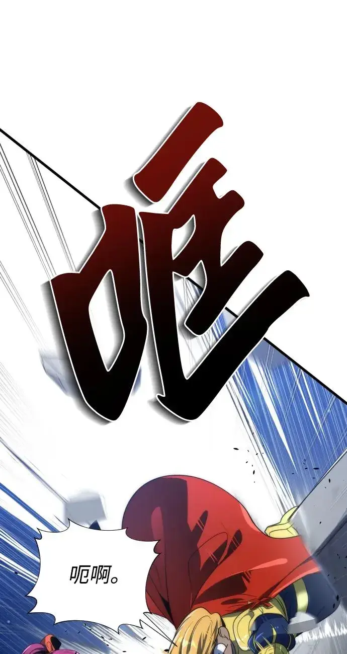 《排名第一大神的归来》第43话图12
