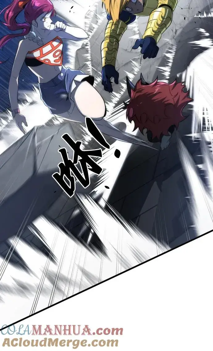 《排名第一大神的归来》第43话图13