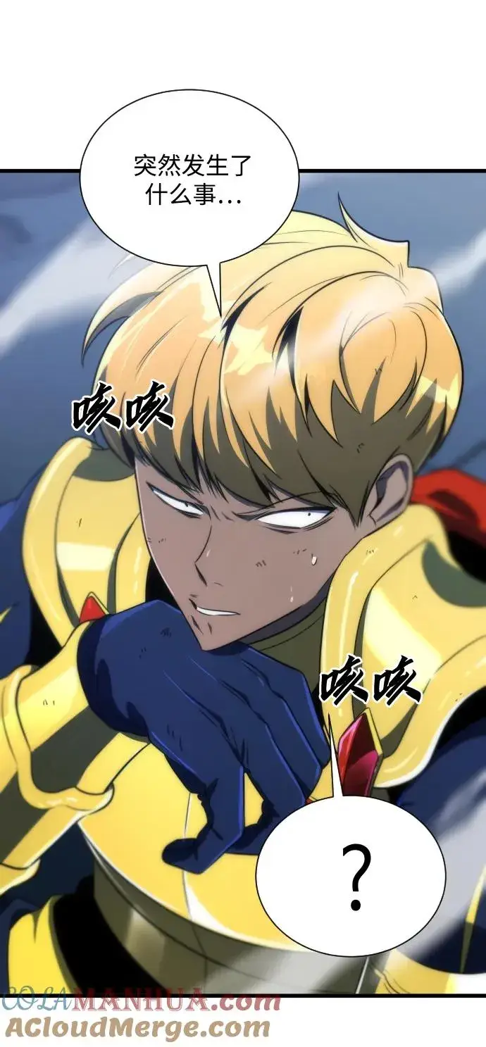 《排名第一大神的归来》第43话图16