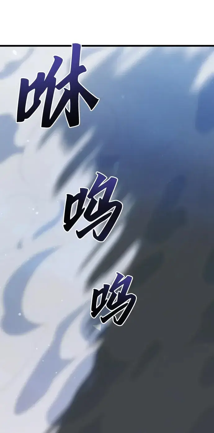 《排名第一大神的归来》第43话图18