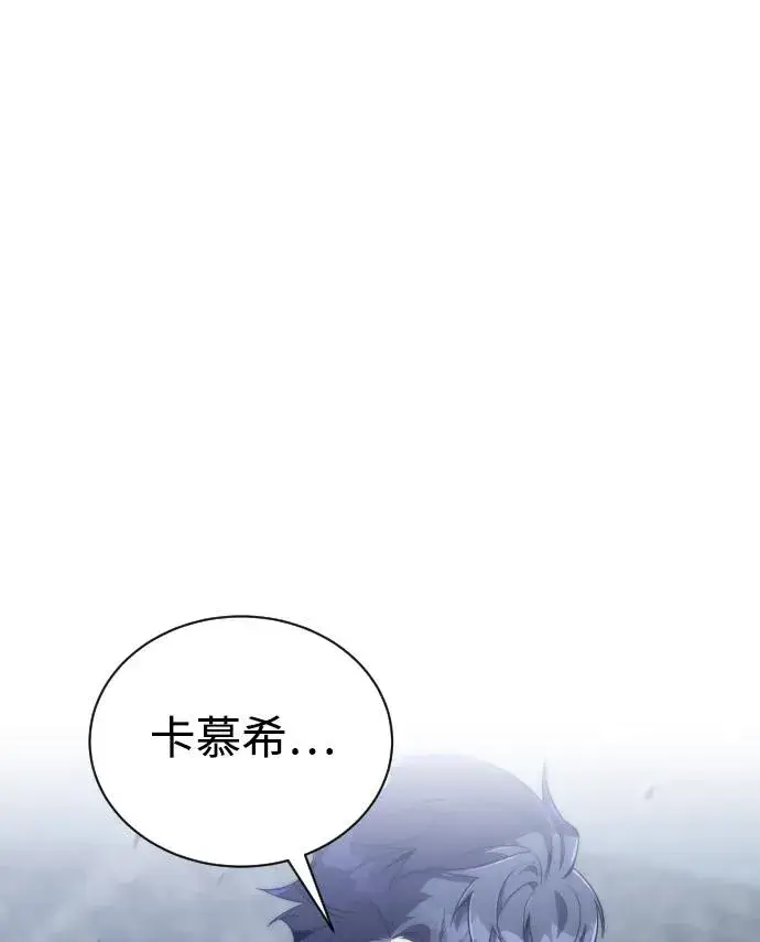 《排名第一大神的归来》第43话图2