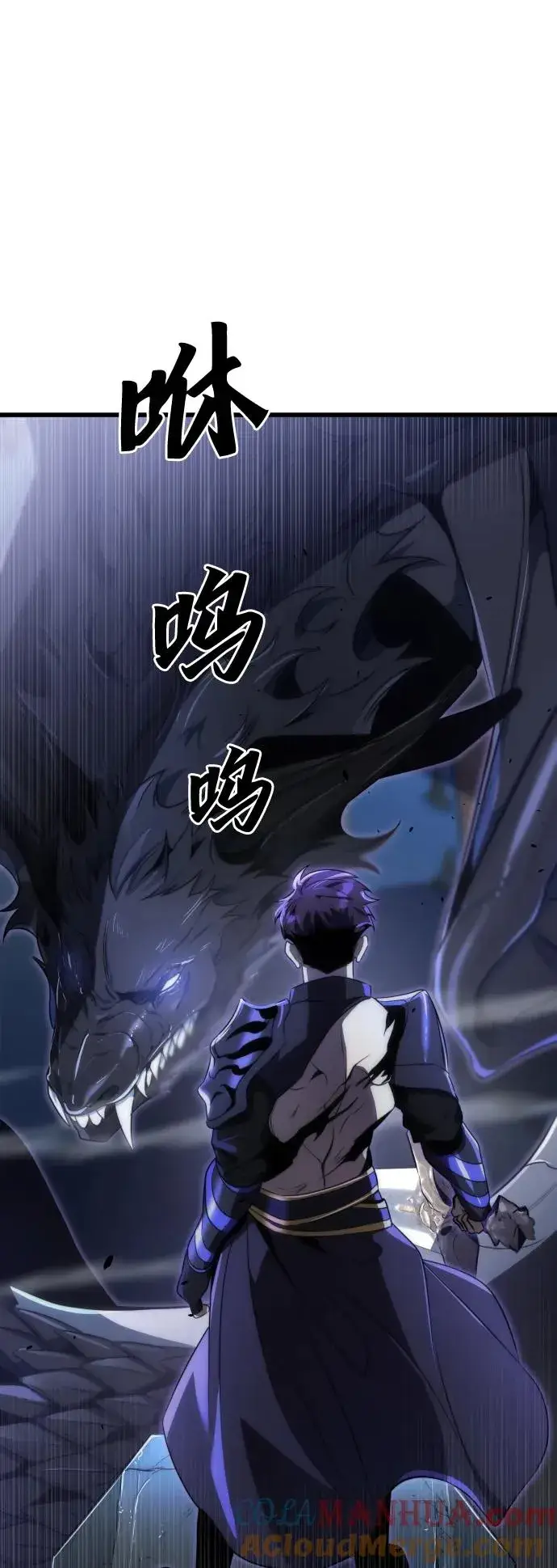 《排名第一大神的归来》第43话图22