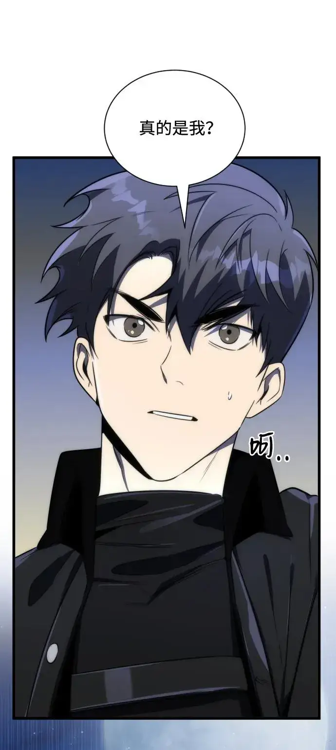 《排名第一大神的归来》第43话图24