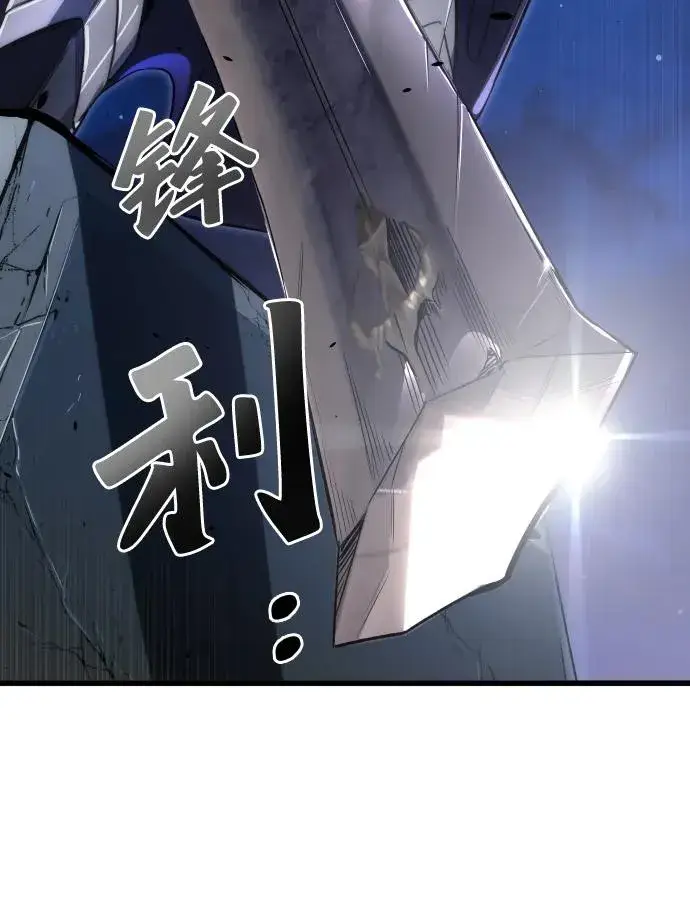 《排名第一大神的归来》第43话图26