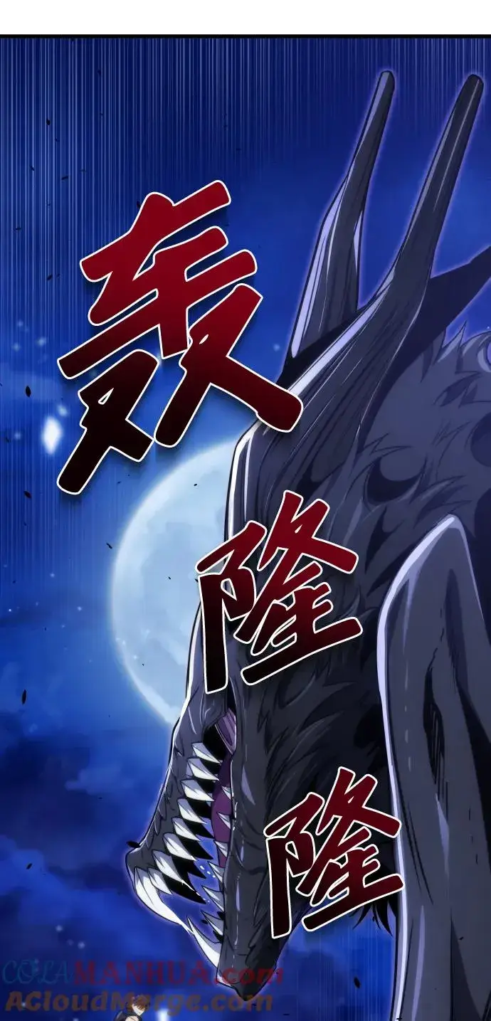 《排名第一大神的归来》第43话图28