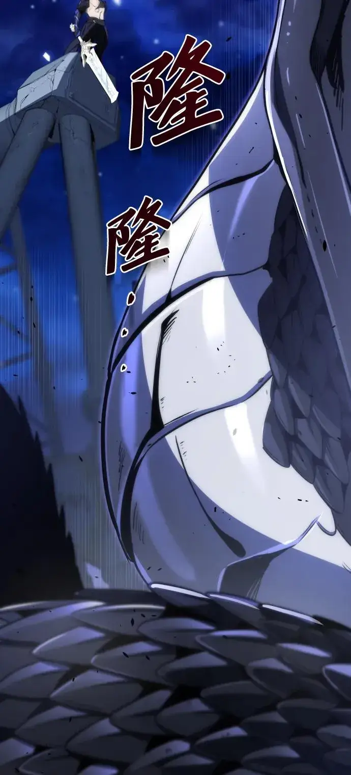 《排名第一大神的归来》第43话图29
