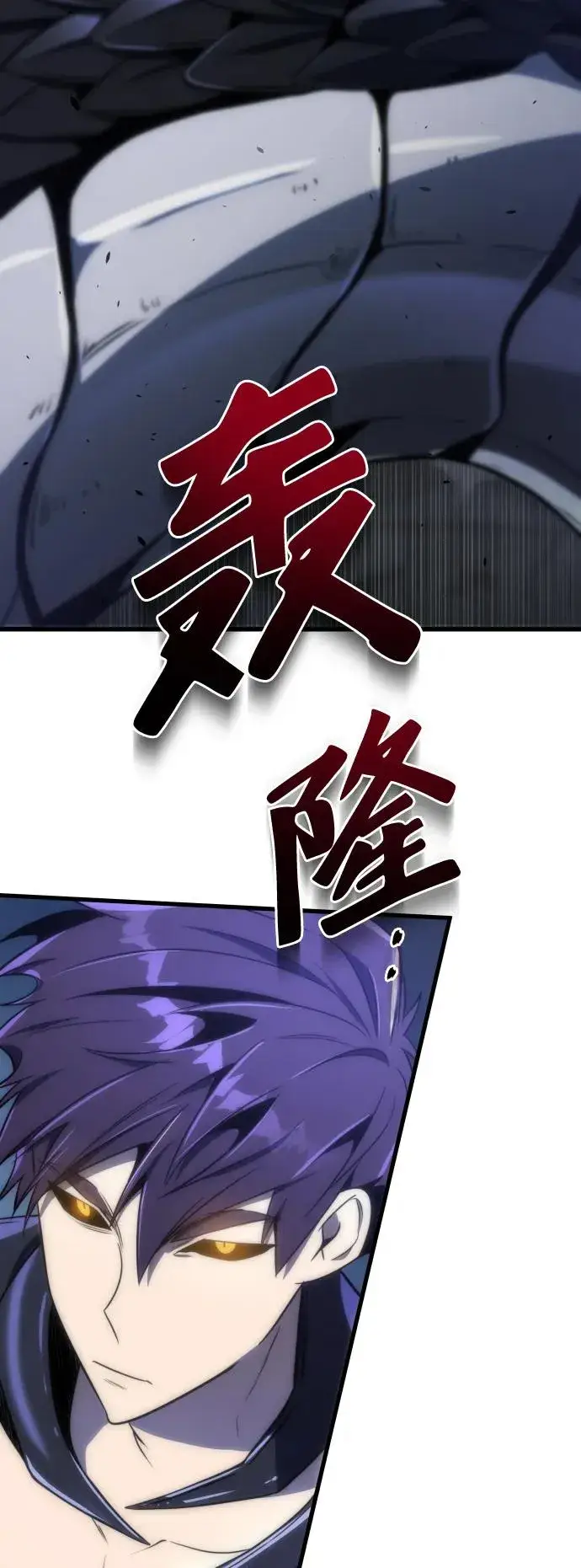 《排名第一大神的归来》第43话图30