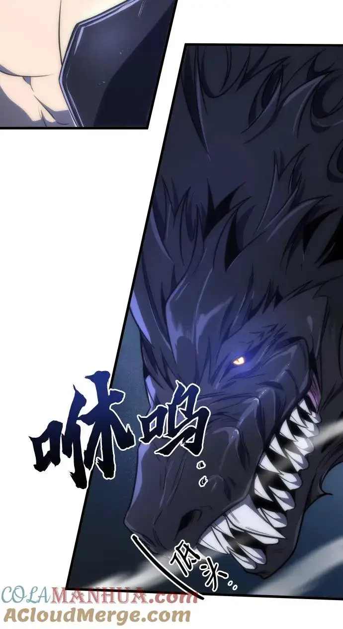 《排名第一大神的归来》第43话图31