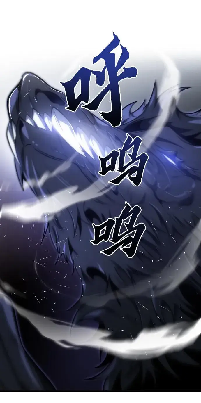 《排名第一大神的归来》第43话图32