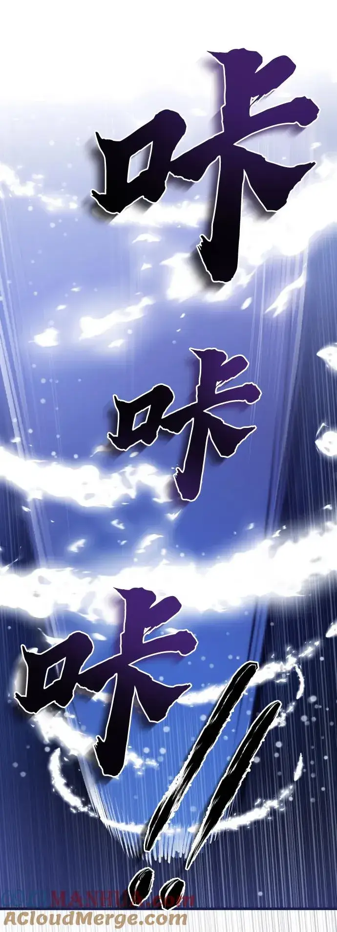 《排名第一大神的归来》第43话图34