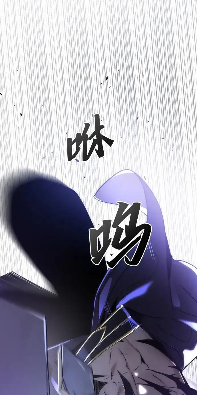 《排名第一大神的归来》第43话图35