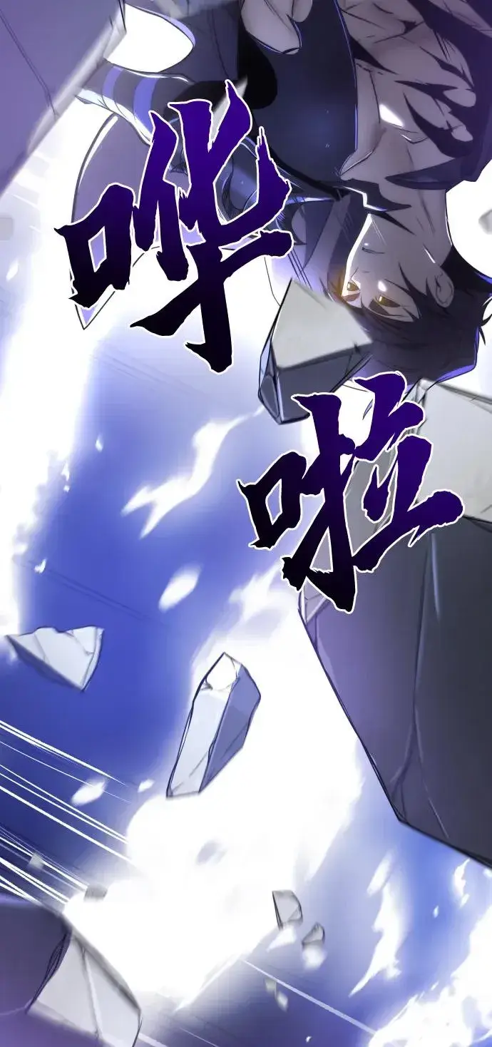 《排名第一大神的归来》第43话图36