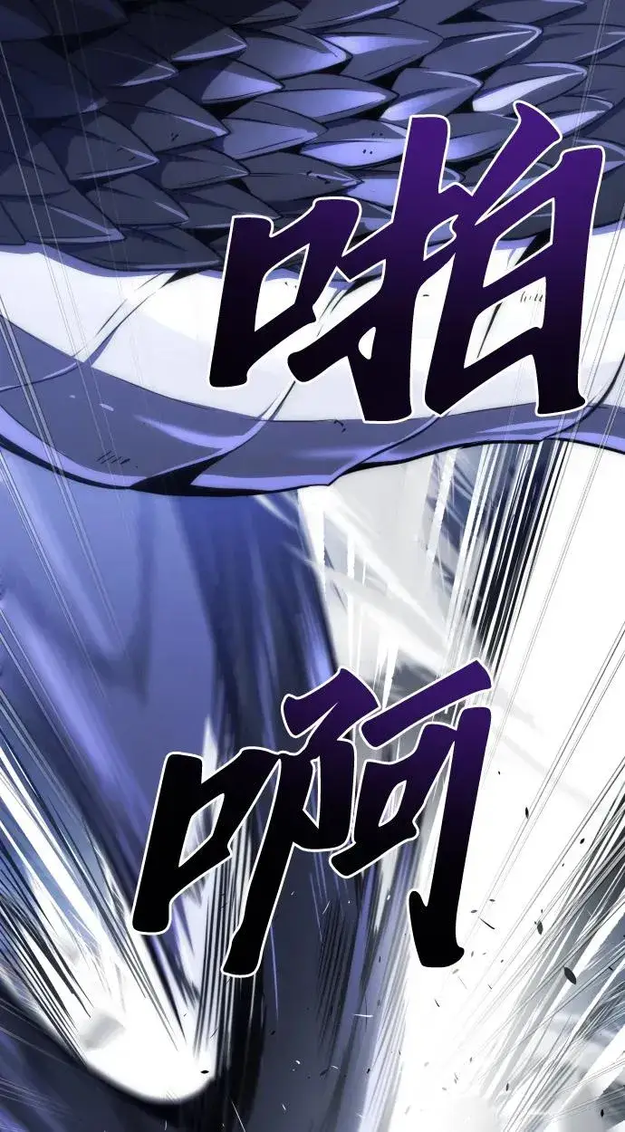 《排名第一大神的归来》第43话图41