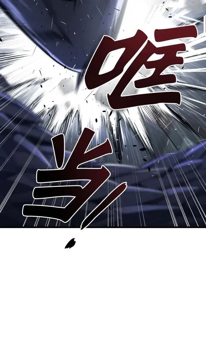 《排名第一大神的归来》第43话图42