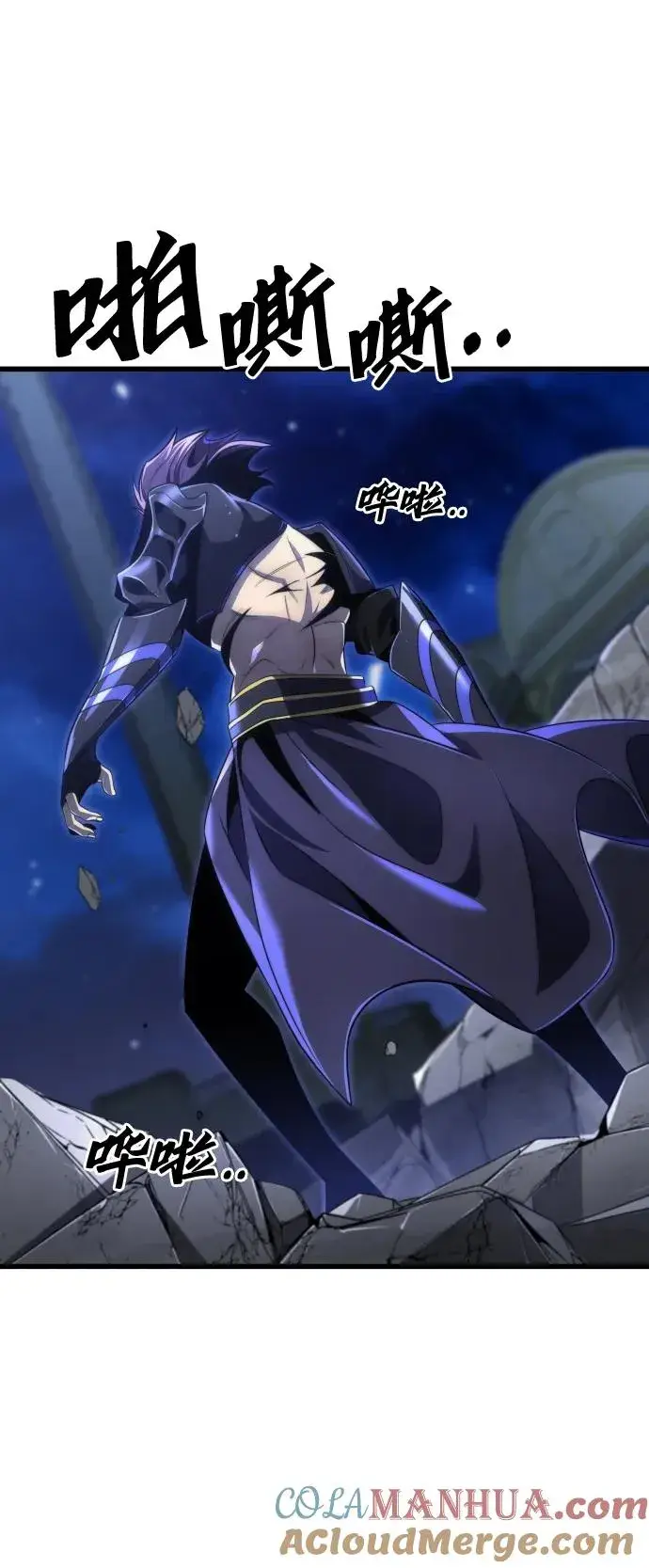 《排名第一大神的归来》第43话图43