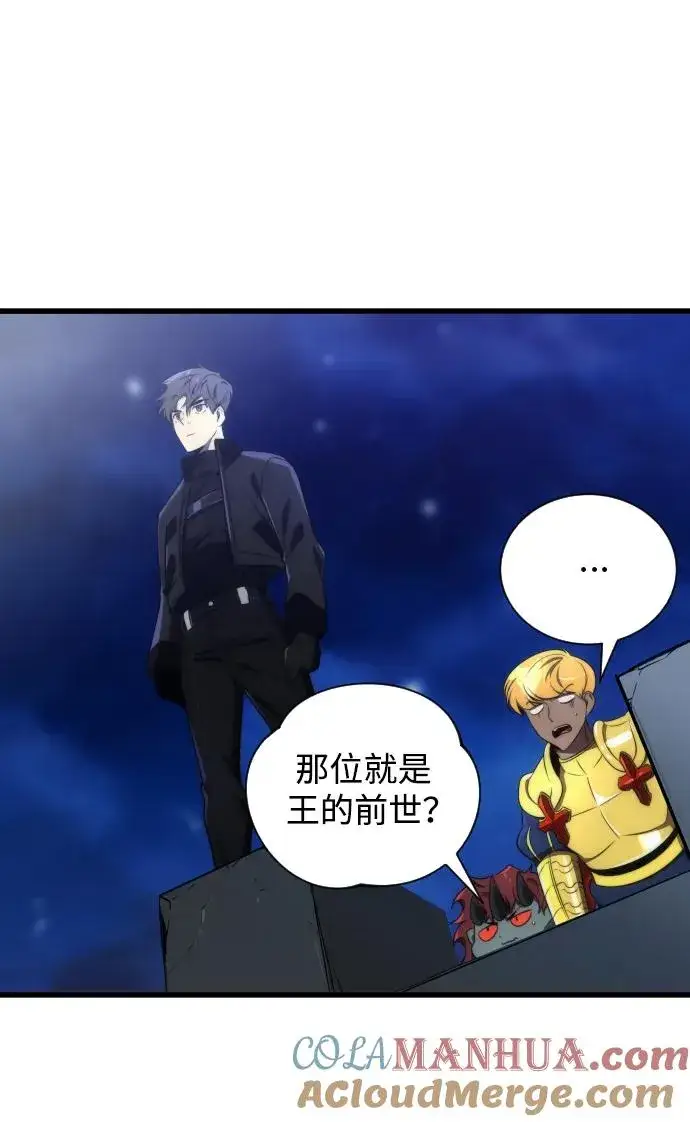 《排名第一大神的归来》第43话图49