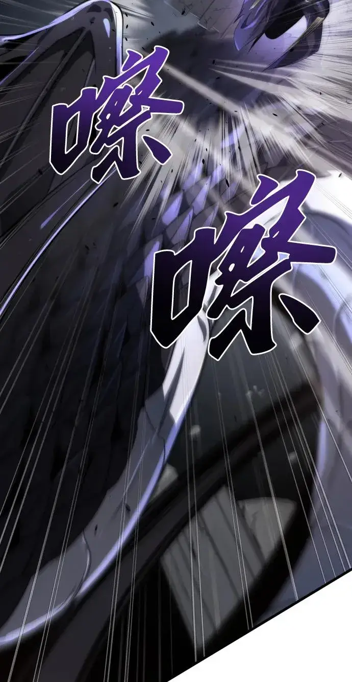 《排名第一大神的归来》第43话图53