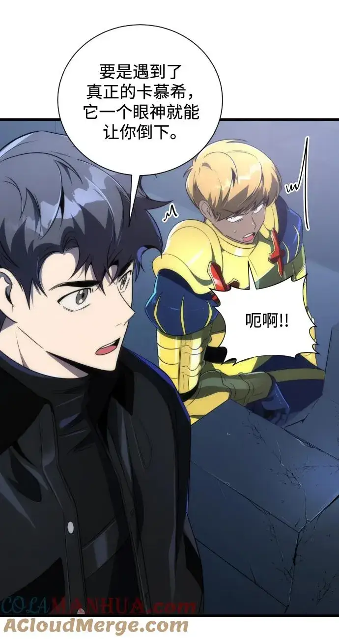 《排名第一大神的归来》第43话图55