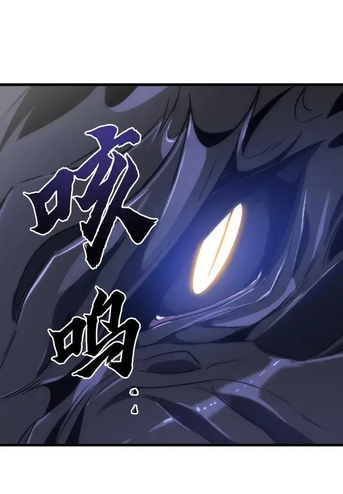 《排名第一大神的归来》第43话图66