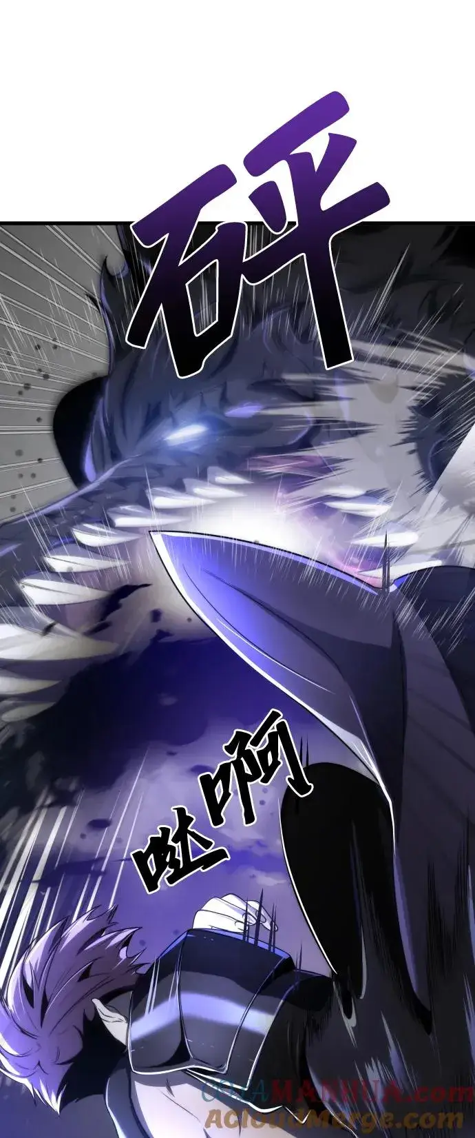 《排名第一大神的归来》第43话图67