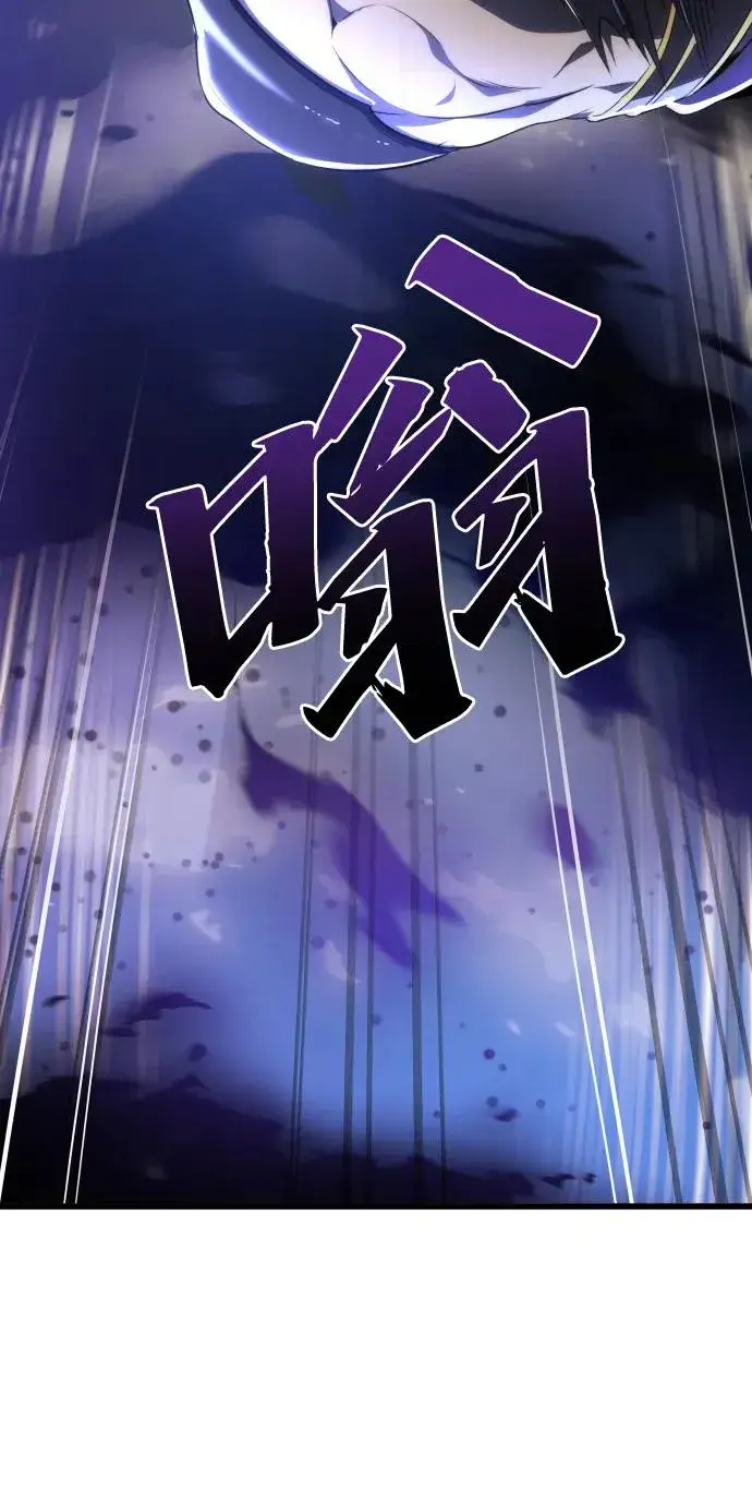 《排名第一大神的归来》第43话图68