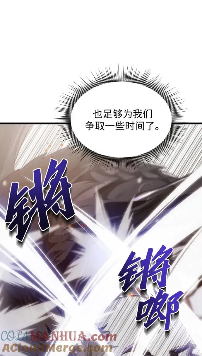 《排名第一大神的归来》第43话图70