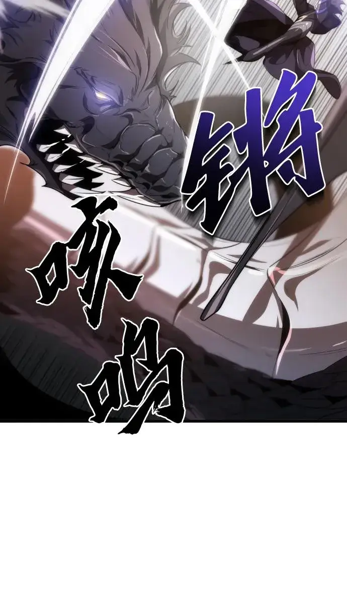 《排名第一大神的归来》第43话图71