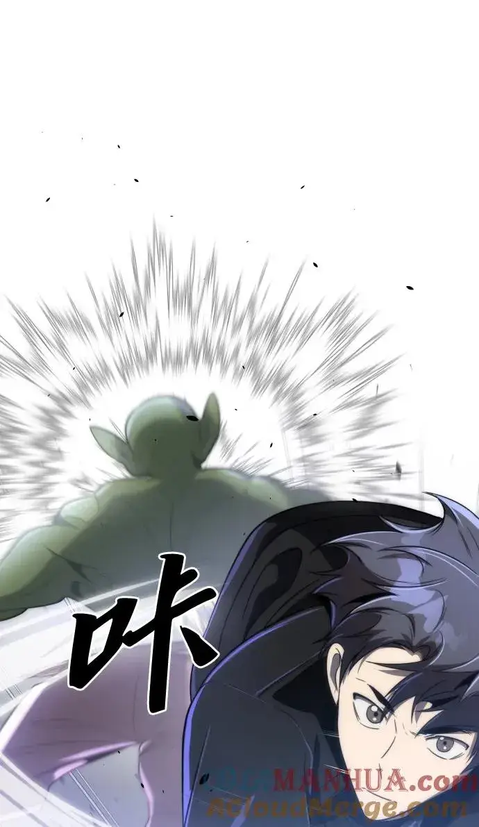 《排名第一大神的归来》第43话图76