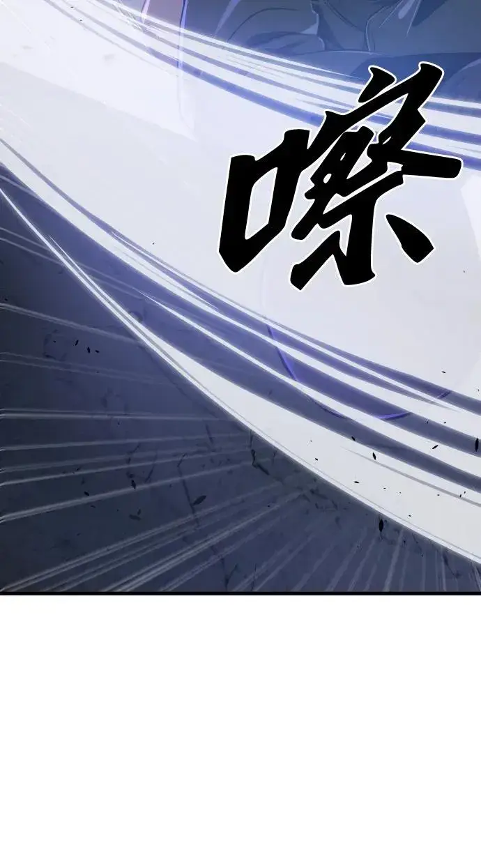 《排名第一大神的归来》第43话图77