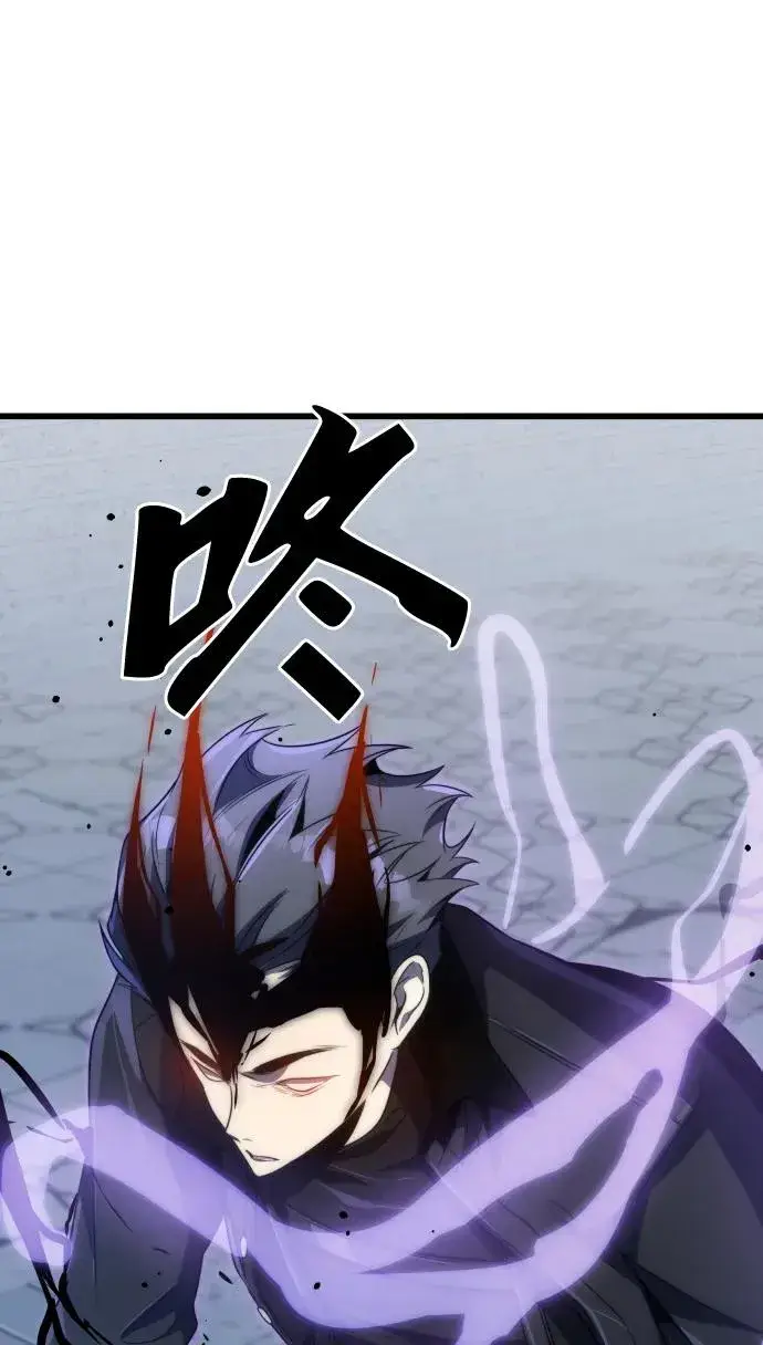 《排名第一大神的归来》第43话图80