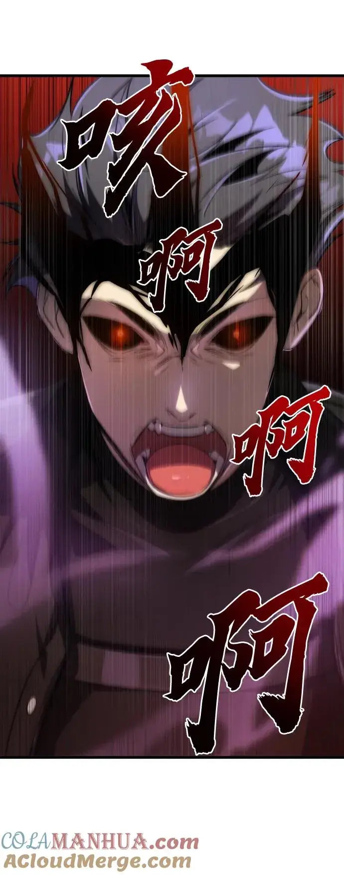 《排名第一大神的归来》第43话图82