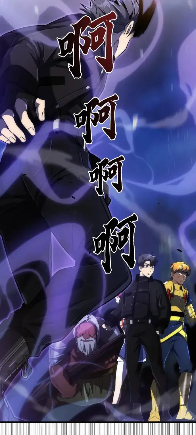 《排名第一大神的归来》第43话图89