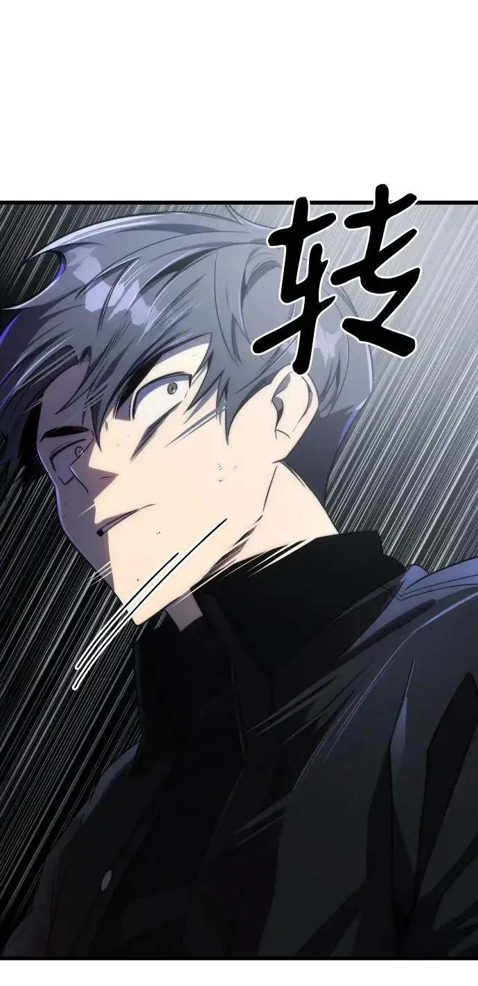 《排名第一大神的归来》第43话图9