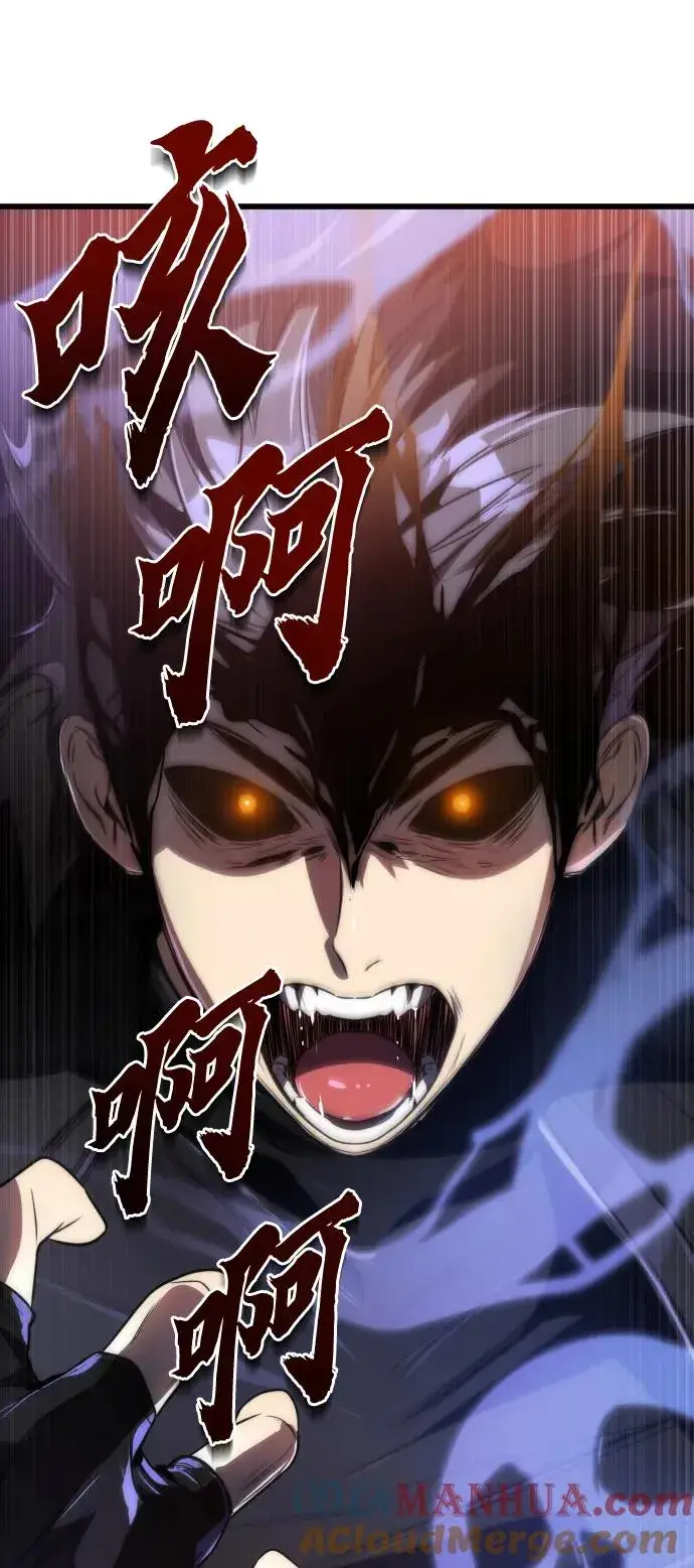 《排名第一大神的归来》第44话图10