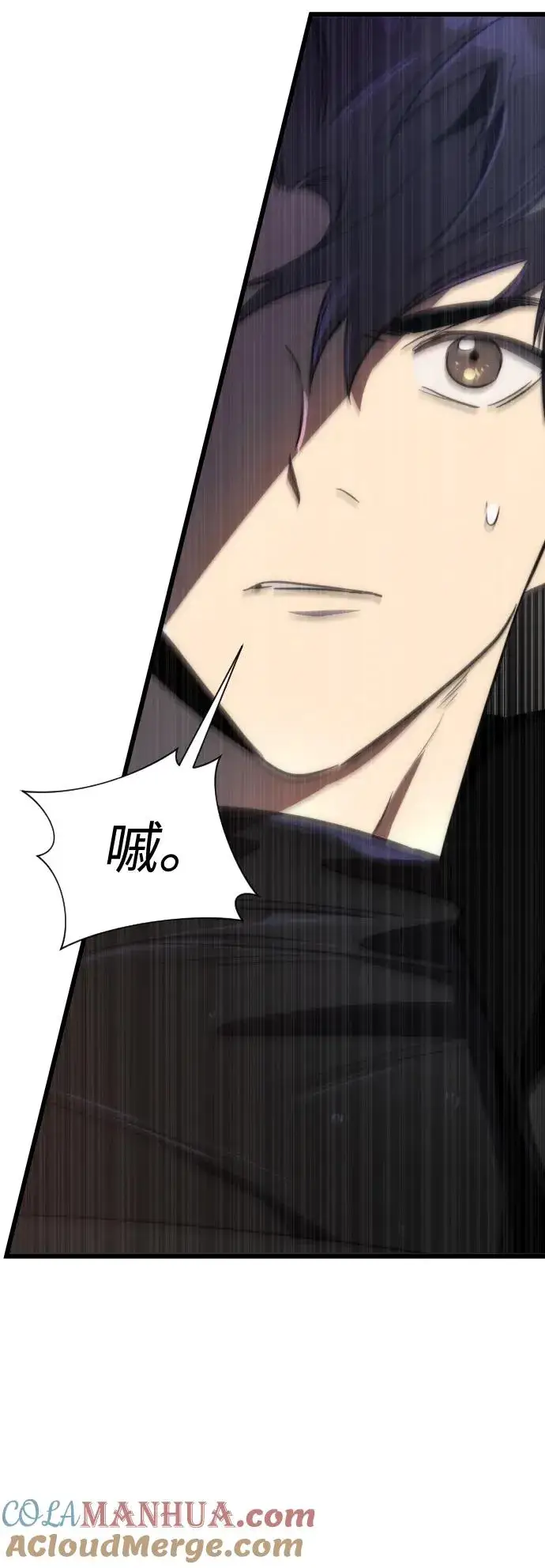 《排名第一大神的归来》第44话图16
