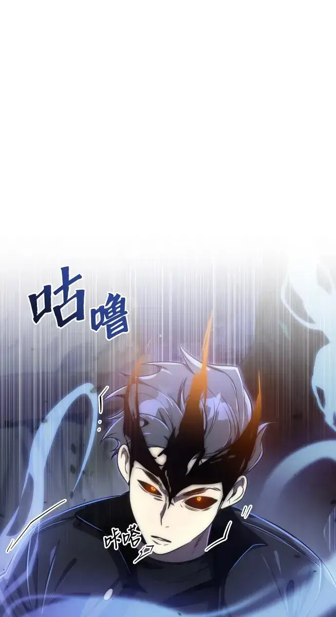 《排名第一大神的归来》第44话图2