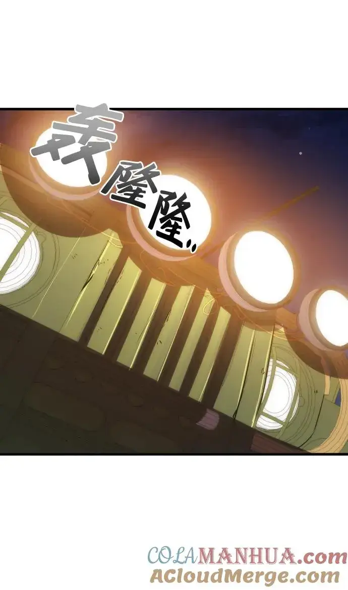 《排名第一大神的归来》第44话图22