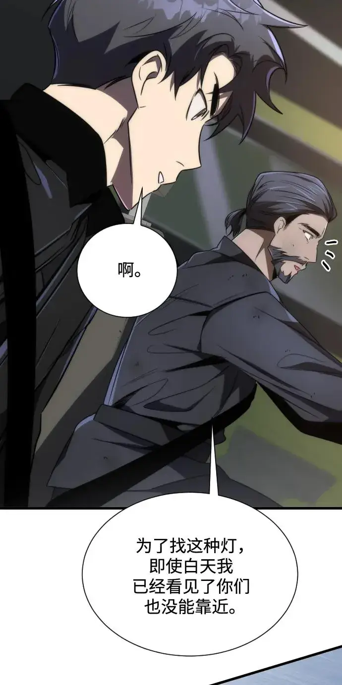 《排名第一大神的归来》第44话图36