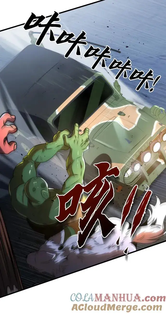 《排名第一大神的归来》第44话图37