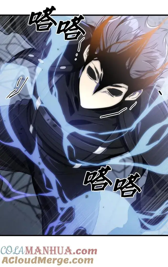 《排名第一大神的归来》第44话图4