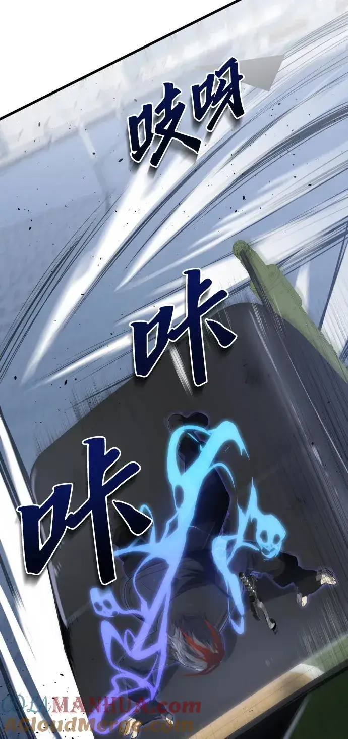 《排名第一大神的归来》第44话图46