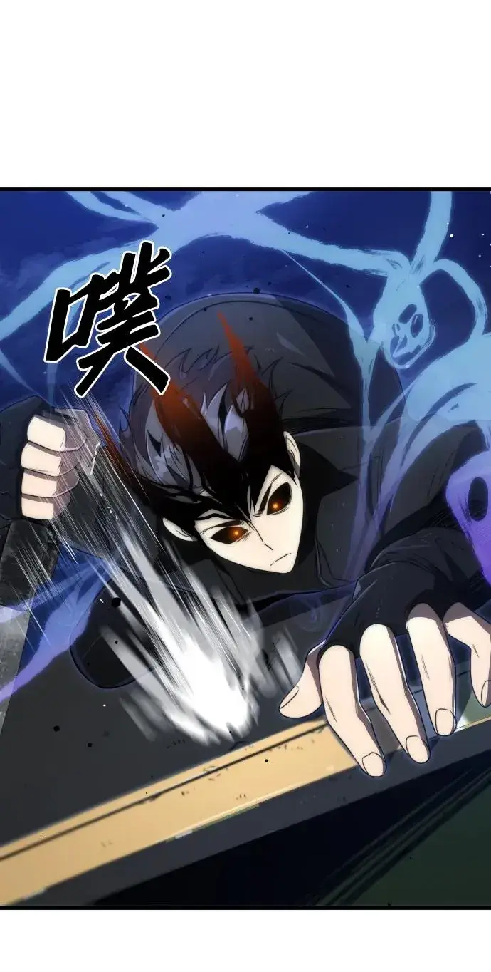 《排名第一大神的归来》第44话图48