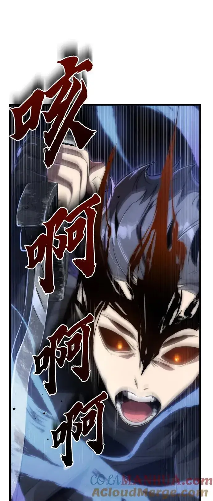 《排名第一大神的归来》第44话图49